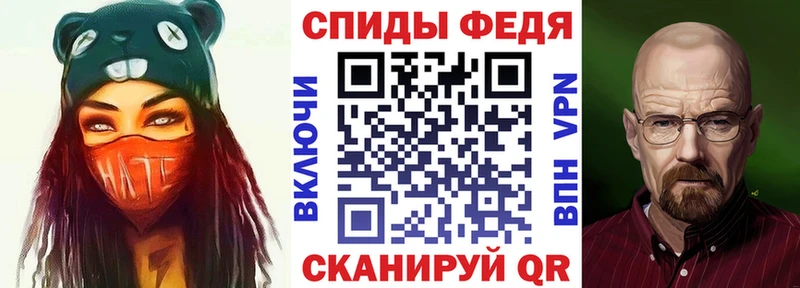 продажа наркотиков  Болохово  blacksprut онион  Amphetamine 97% 