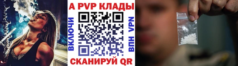 APVP крисы CK что такое наркотик площадка как зайти Болохово