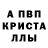 Amphetamine 97% Misha Nekhaev