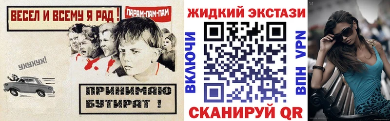 БУТИРАТ BDO 33% цены Болохово