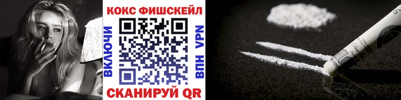 Кокаин 99% Болохово