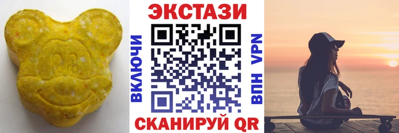 ОМГ ОМГ онион Болохово Ecstasy VHQ купить наркоту