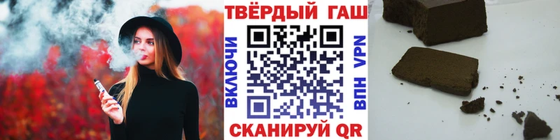 Гашиш Ice-O-Lator  купить   Болохово 