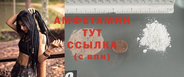 соль ск Абдулино