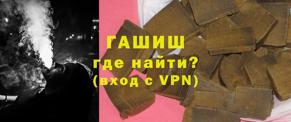 кокаин VHQ Протвино