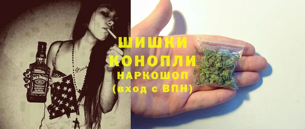 кокаин VHQ Протвино