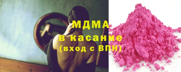 соль ск Абдулино