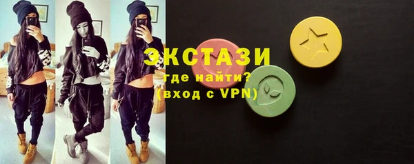 соль курить ск Абинск