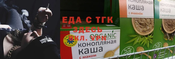 соль ск Абдулино