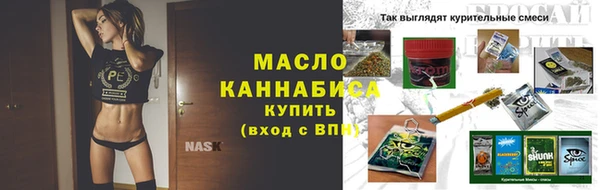 соль курить ск Абинск