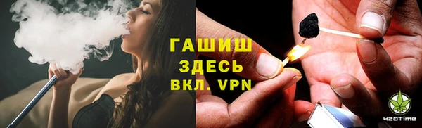 соль курить ск Абинск