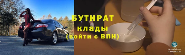 соль курить ск Абинск