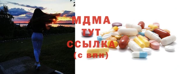 соль ск Абдулино