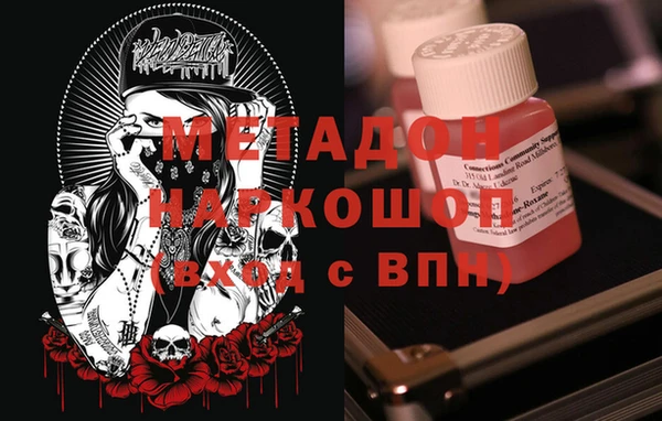 соль ск Абдулино