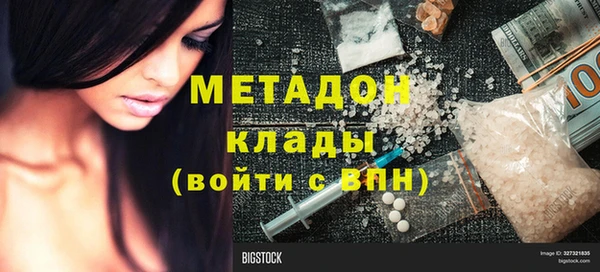 прущие крисы Алексин