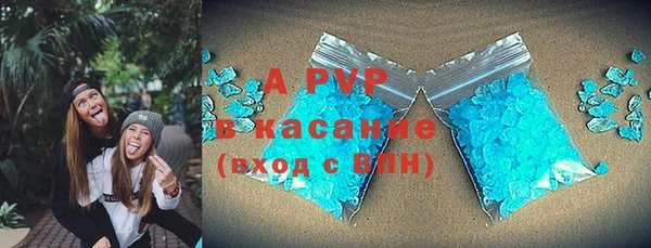 соль курить ск Абинск