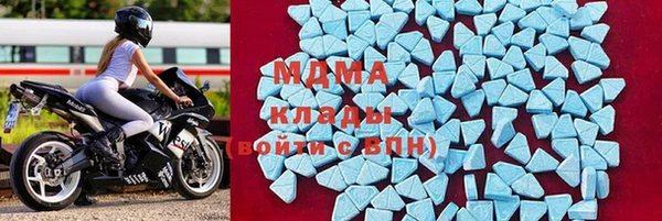mdma Абаза