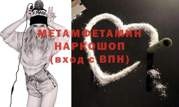 соль ск Абдулино