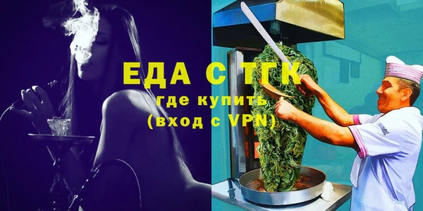 соль ск Абдулино
