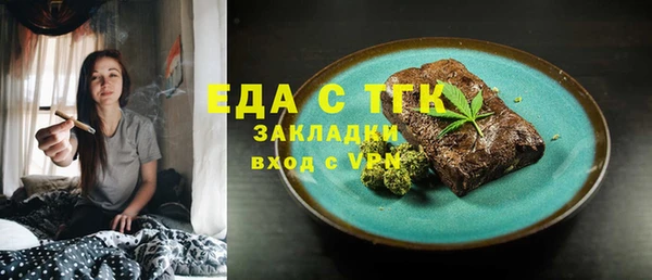 соль курить ск Абинск