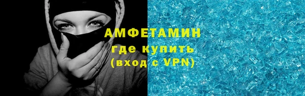 соль ск Абдулино
